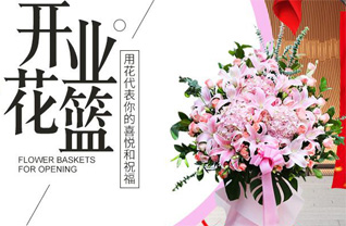 山西晋中和顺县松烟镇寺南坡村花篮配送